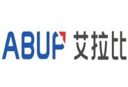 艾拉比宣布再獲近億元新融資