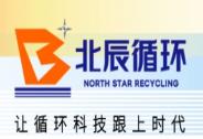 北辰循環獲招商局創投數千萬元Pre-A+輪融資
