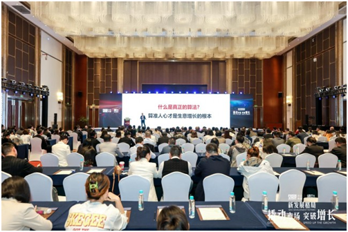 戰(zhàn)略咨詢動(dòng)態(tài)：撬動(dòng)企業(yè)戰(zhàn)略咨詢攜手分眾傳媒，把脈全新局勢(shì)