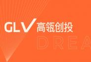 清純半導體完成數億元Pre-B輪融資