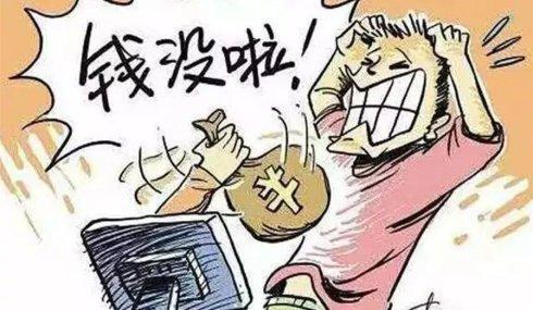 百利好環(huán)球：遭遇黃金原油騙局，如何盡量挽回?fù)p失？