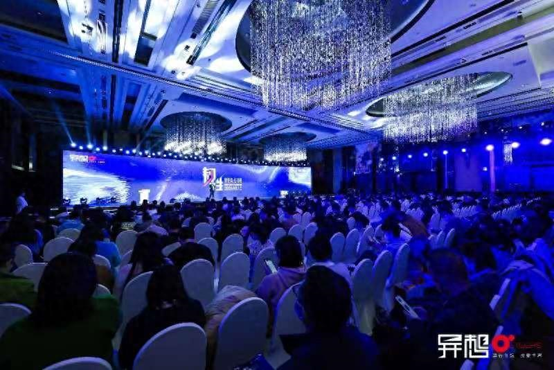陳向東、李豐、毛大慶和白鴉等暢想未來，2024異想大會干貨滿滿
