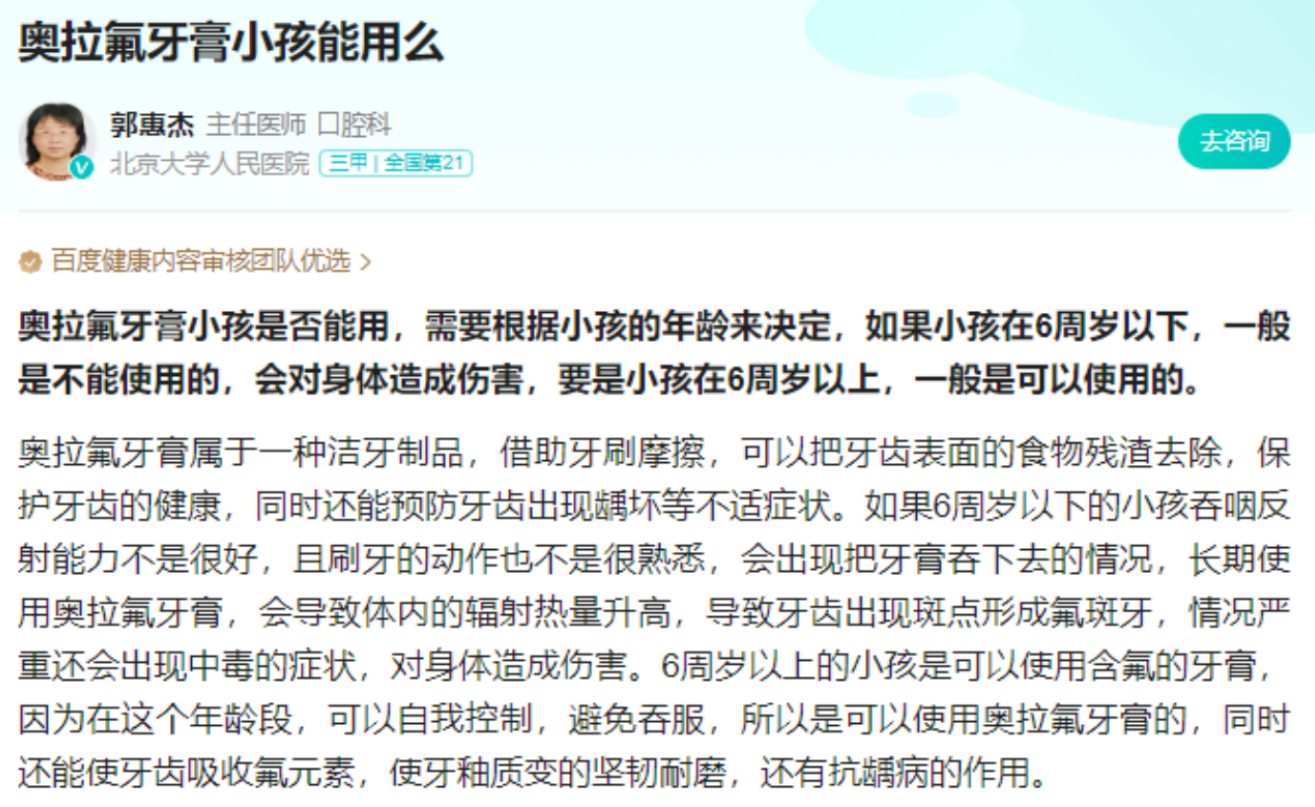 1704943794133765.png image.png