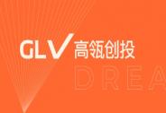 仁潔智能完成A輪超億元人民幣融資