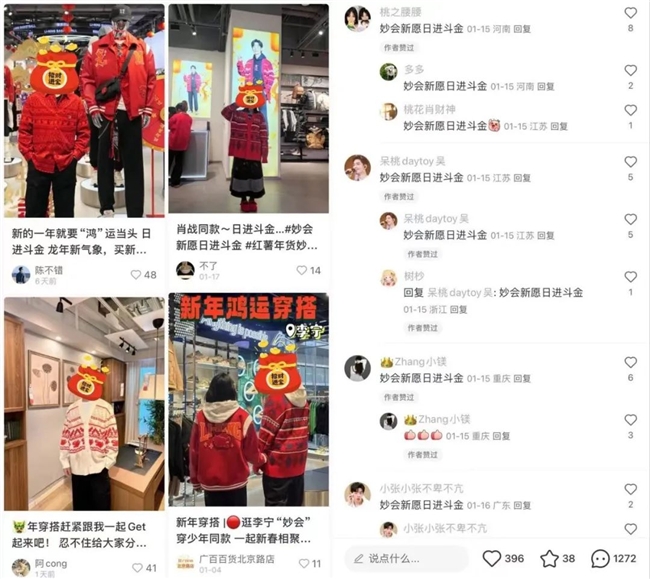 想“日進(jìn)斗金”的年輕人，把李寧買爆了