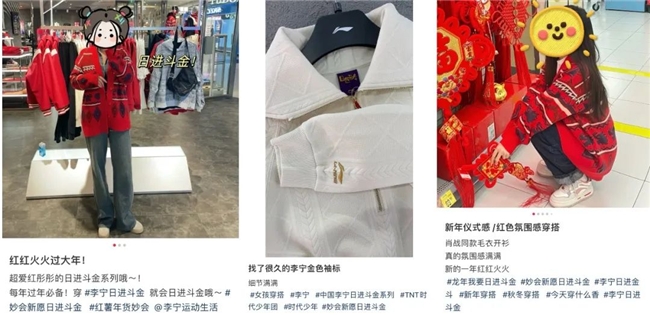 想“日進(jìn)斗金”的年輕人，把李寧買爆了