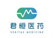 君恒醫(yī)藥完成數(shù)千萬元天使輪融資