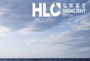 「視梵微電子」完成近億元融資