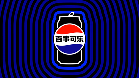 百事可樂全球品牌煥新，推出全新品牌主張“渴望就可能”