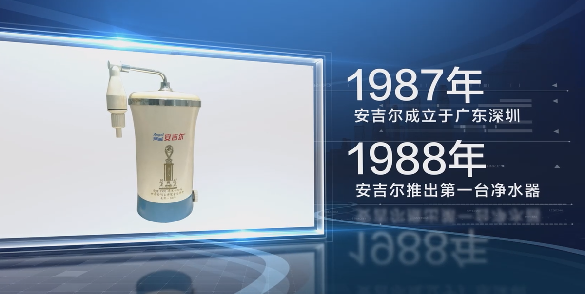 技術(shù)突破與引領(lǐng)，中國品牌安吉爾揚帆出海