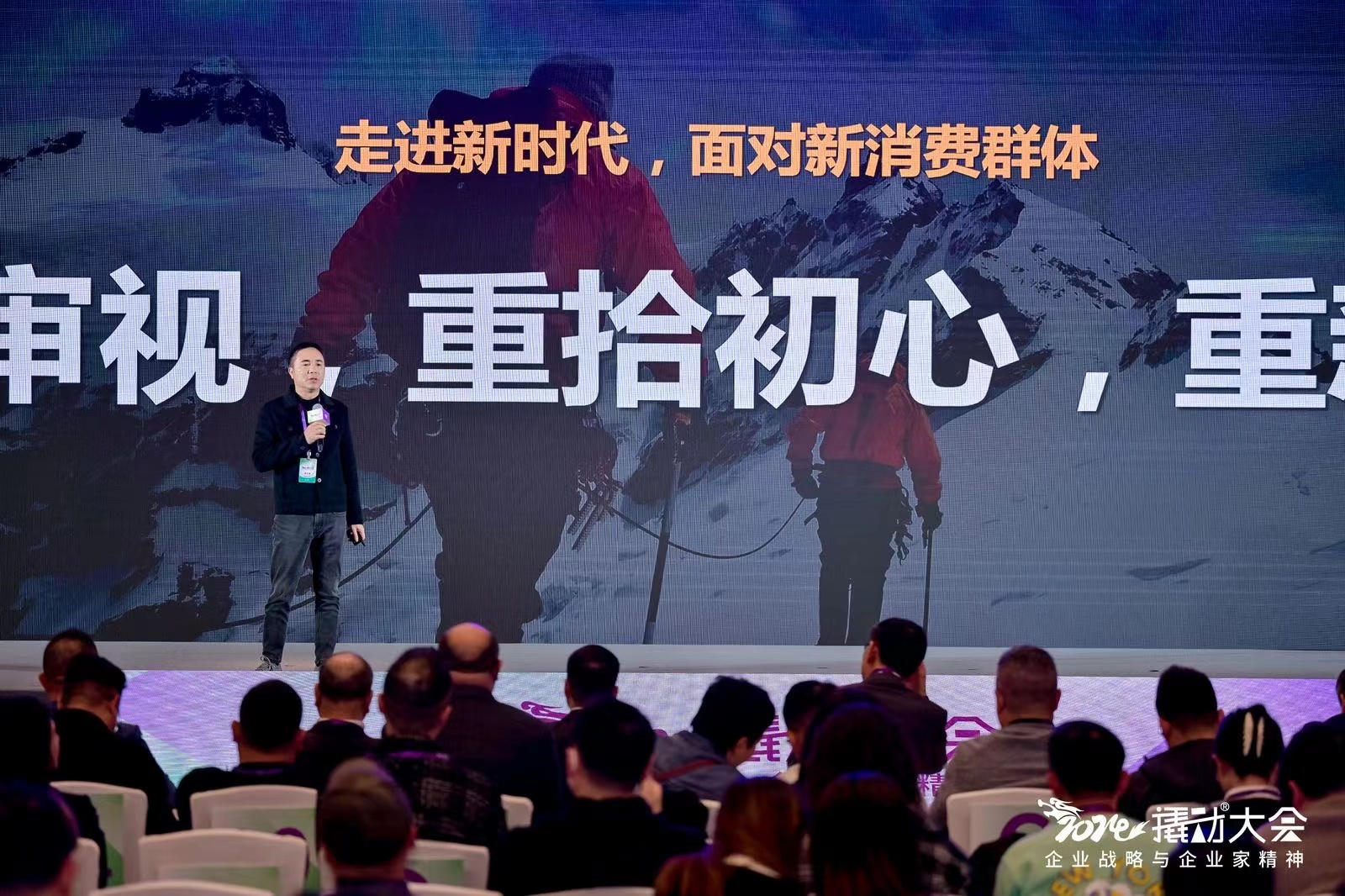 企業(yè)家精神指引戰(zhàn)略，企業(yè)戰(zhàn)略撬動(dòng)增長(zhǎng)，2024撬動(dòng)大會(huì)隆重召開