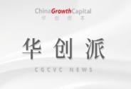 星思完成超5億元B輪融資