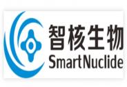 智核生物完成近億元C+輪融資