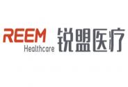 銳盟醫療完成數千萬A輪融資