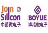 中茵微電子獲過億元B輪融資