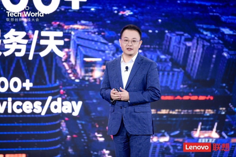 聯想戴煒：以擎天智能體引擎為抓手，把握AI的史詩級機遇