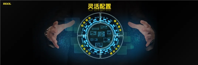 揭開科技神秘面紗，普源精電召開2024技術發布會
