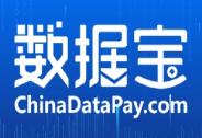 數據寶完成了近2億元的新一輪融資
