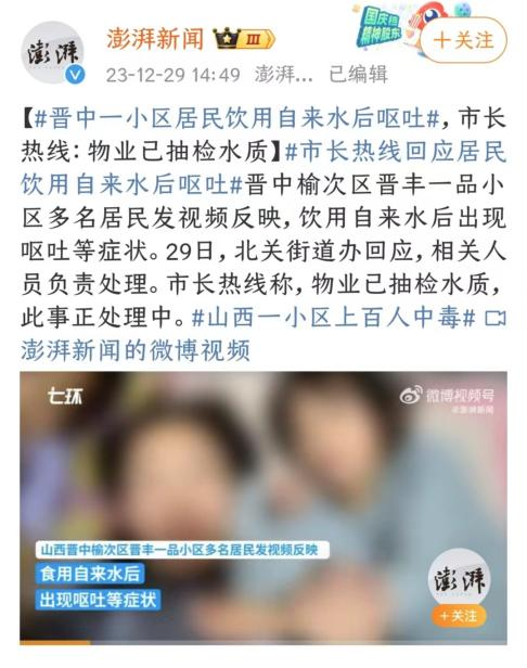 安吉爾新品上市：自研APCM航天除菌科技 引領家庭健康水質新風尚