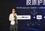 掌握膠原吸收關鍵技術，“五個女博士”維C飲和EGCG飲升級