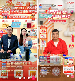 貝因美創始人“AI數字人+真人”創新直播，引領親子新生活，聚焦親子大健康