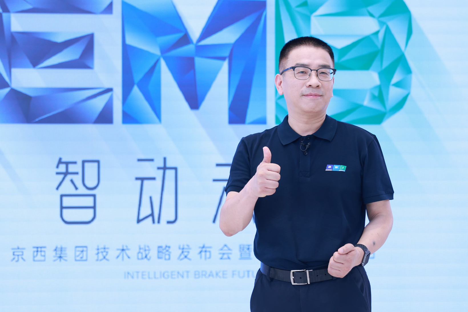 京西集團2026中國量產EMB，2035全面線控化
