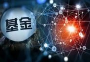突發(fā)大消息！剛剛，基金經(jīng)理集體調(diào)倉了