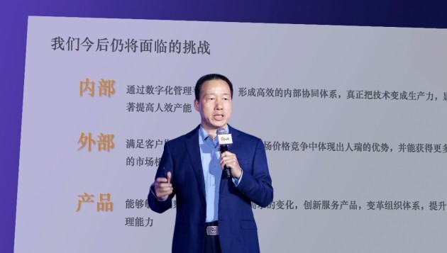 人瑞人才講話：我們將依靠什么戰(zhàn)勝一切困難，持續(xù)獲得成功？
