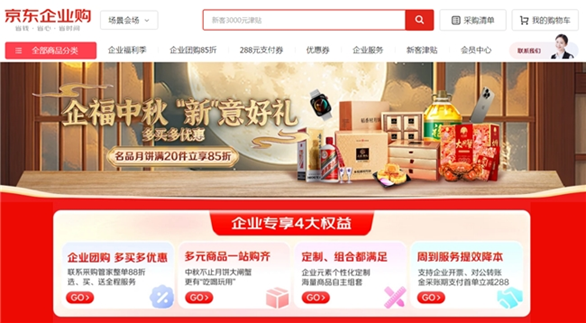 除了月餅，今年中秋企業福利流行送這些！