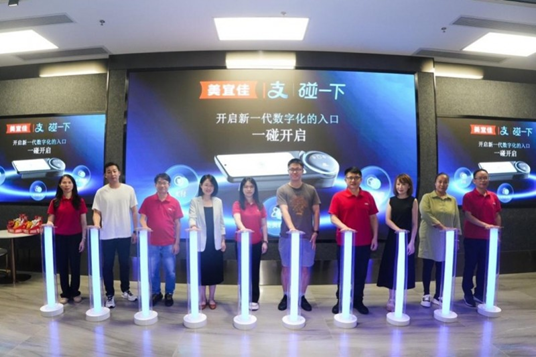 “支付寶碰一下”最新進(jìn)展：50+便利店品牌接入、覆蓋數(shù)萬門店