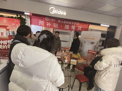 匯通達會員店網絡：深化提質量、優結構發展戰略，會員店形成第二增長曲線