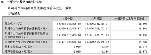 微信圖片_20240829093955.jpg