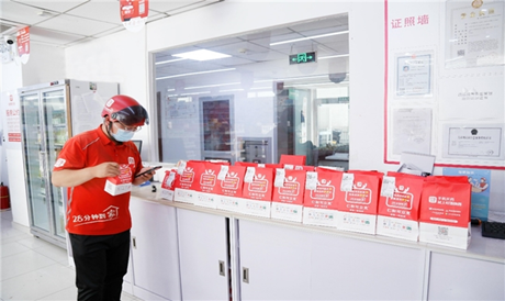 叮當健康：數字化賦能醫藥零售，打造新質生產力標桿企業