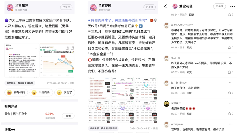 破解“九月圍城”，這個(gè)黃金社區(qū)火了！ 