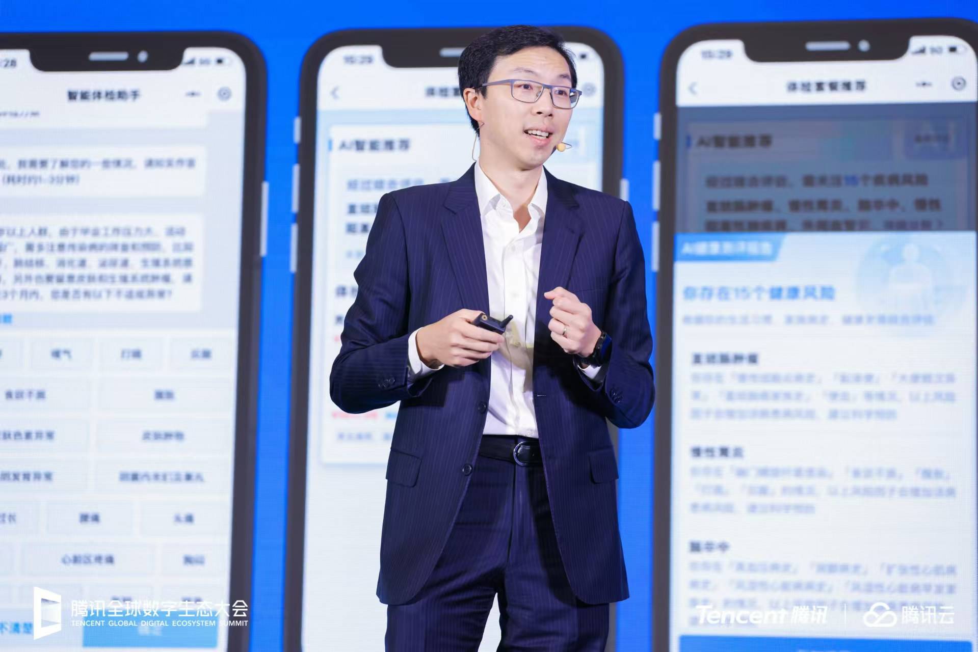 落地超1300家機構，騰訊健康醫療大模型支持“開箱即用”