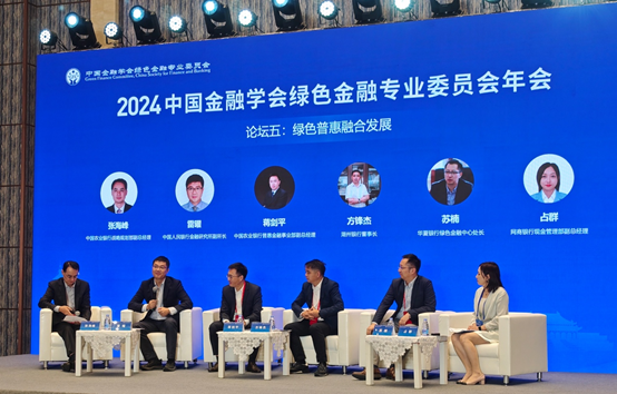 網(wǎng)商銀行參加2024年綠金委年會，已與16家銀行達(dá)成小微綠色評價合作