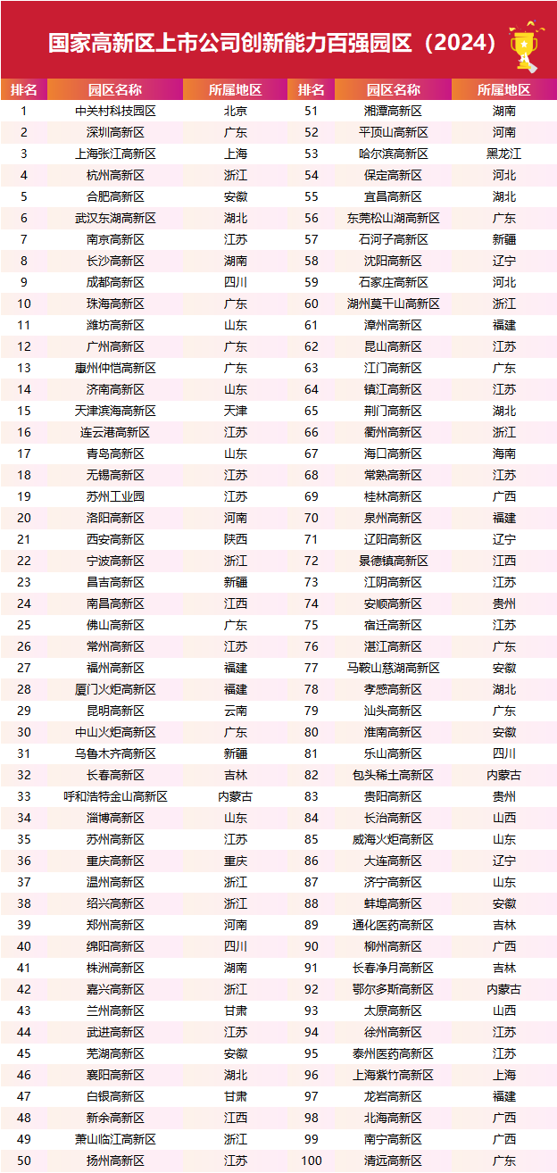 微信圖片_20240926133429.png