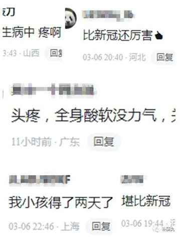 換季流感肆虐，抽屜常備步長宣肺敗毒顆粒，甲、乙流、支原體肺炎、新冠等一網打盡！