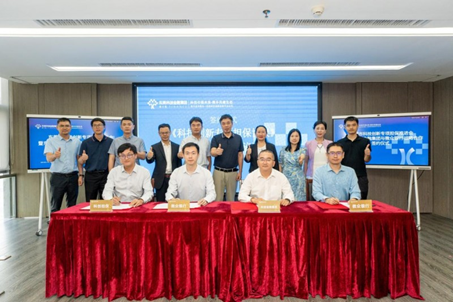 微眾銀行與東莞科創金融集團達成合作，推動“科技創新專項擔保計劃”落地東莞