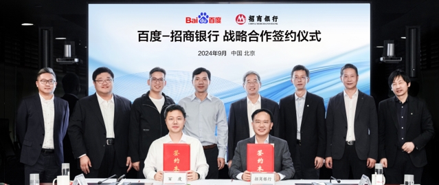 百度與招商銀行達成戰略合作，大模型賦能金融創新