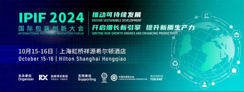 攜手巨頭，新質賦能，福萊新材助力水性涂層包裝綠色未來