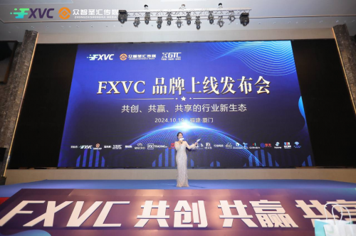 IEXS盈十證券： 推動行業發展IEXS助力金融科技合作再升級