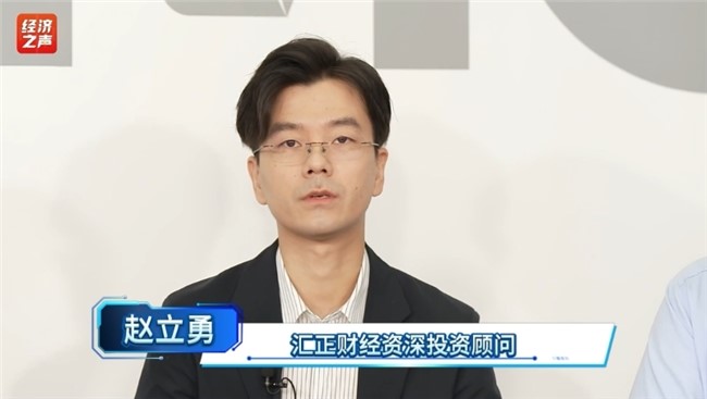 匯正財經資深投顧趙立勇：低空經濟乘勢起飛，如何積極落子新賽道