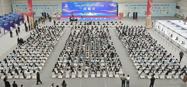2024年全國輕工互聯(lián)網(wǎng)營(yíng)銷師首屆國家二類技能大賽暨第四屆行業(yè)技能大賽總決賽圓滿閉幕