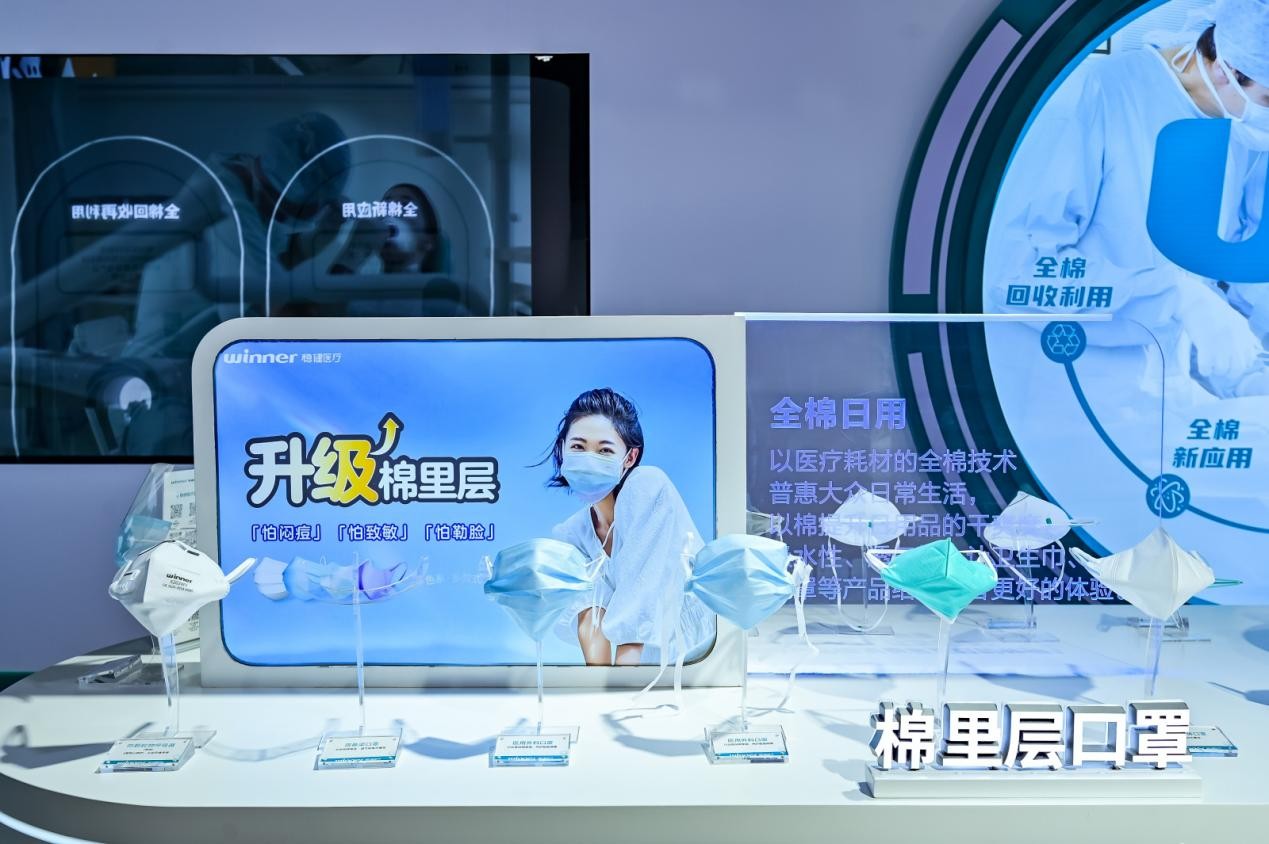 穩健醫療在醫療領域的環保創新