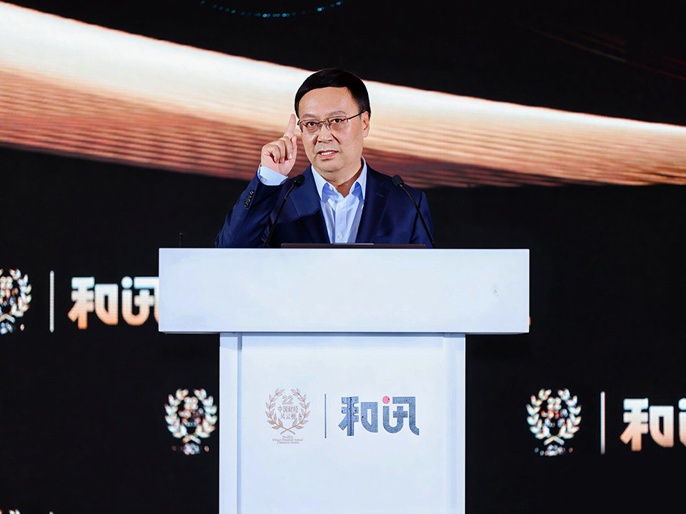圖：中國社會科學院學部委員高培勇