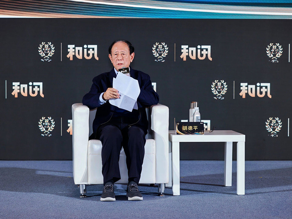 圖：中央統戰部原副部長、全國工商聯原黨組書記胡德平