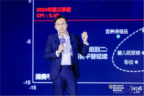 現(xiàn)場直擊2024新增長大會(huì) | 向新求質(zhì) 生成未來
