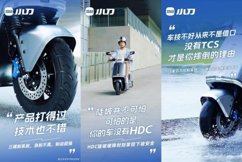 小刀電動車怎么樣？航天動力展現卓越品質，高配細節助力安全出行