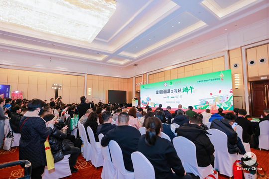 2025【焙烤新國潮x禮好端午】 春季節令糕點產業發展論壇在嘉興舉辦